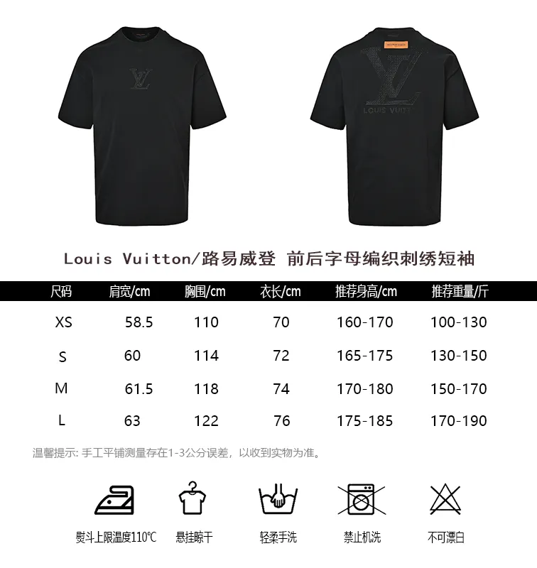 Louis Vuitton/Louis Vuitton front and back letter woven embroidered short sleeves